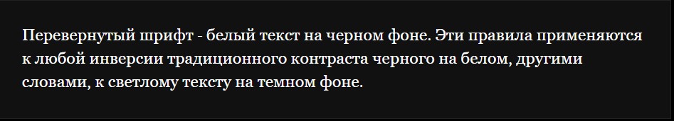 Выворотка или нокаут-текст Выворотка или нокаут-текст