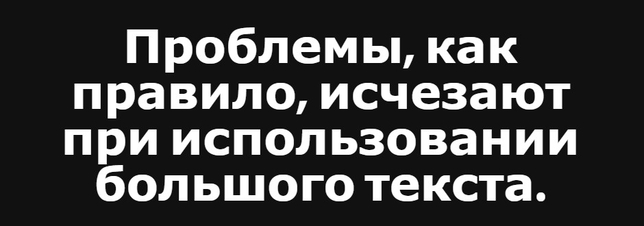 Выворотка или нокаут-текст Выворотка или нокаут-текст