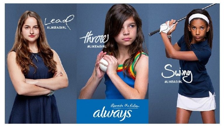 Пример "Всегда реклама" - Кампания #LikeaGirl Пример "Всегда реклама" - Кампания #LikeaGirl