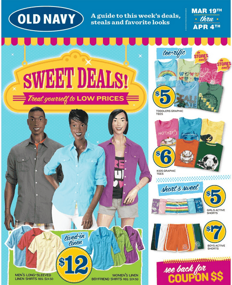 Old Navy. Рекламное сообщение Old Navy. Рекламное сообщение