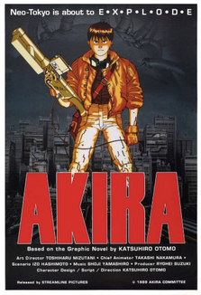 Акира постер 1 Акира постер