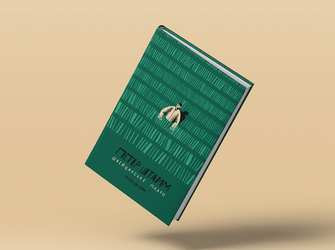 Дизайн обложки книги Ридж 1 Дизайн обложки книги Ридж