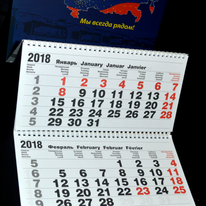 kvartalni kalendari1 reklamno polje