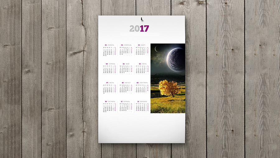 Cartel calendario formato A4