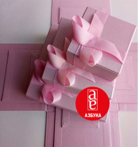 Коробки дизайнерские из картона розовые