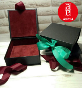 Коробка шкатулка для подарков и сувениров картон дизайнерский