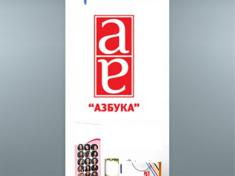 Roll-Up мобильный стенд