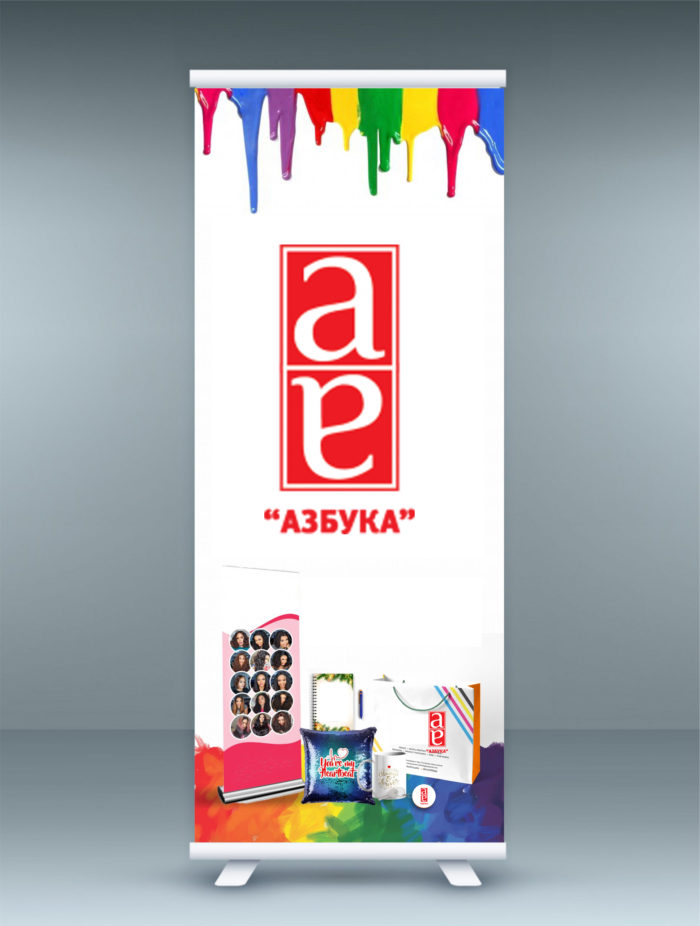 Stand mobile Roll-Up